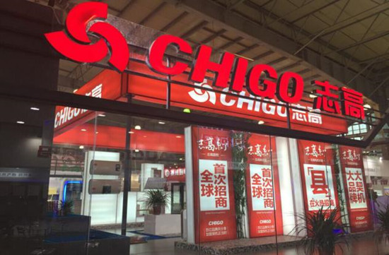 志高厨电招商,开启新纪元共谱新篇章