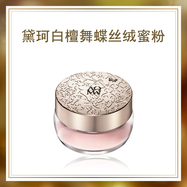 cosme2016年度大赏,2016cosme大赏唇膏