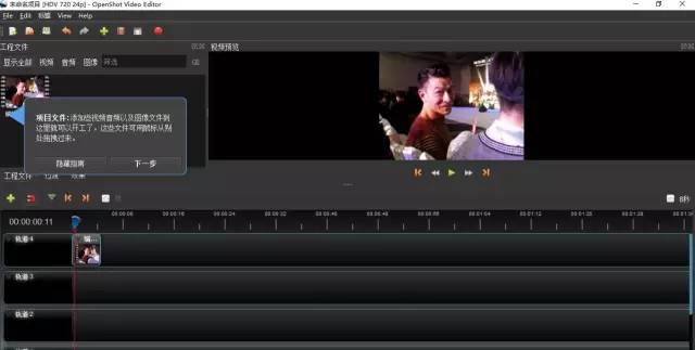 视频编辑软件免费版哪种好,好用视频编辑app推荐
