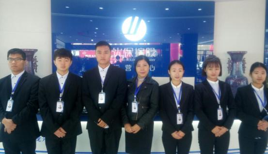 娌冲崡浼樹繚杞﹂櫓鏈嶅姟骞冲彴,浼樹繚杩愯惀涓績