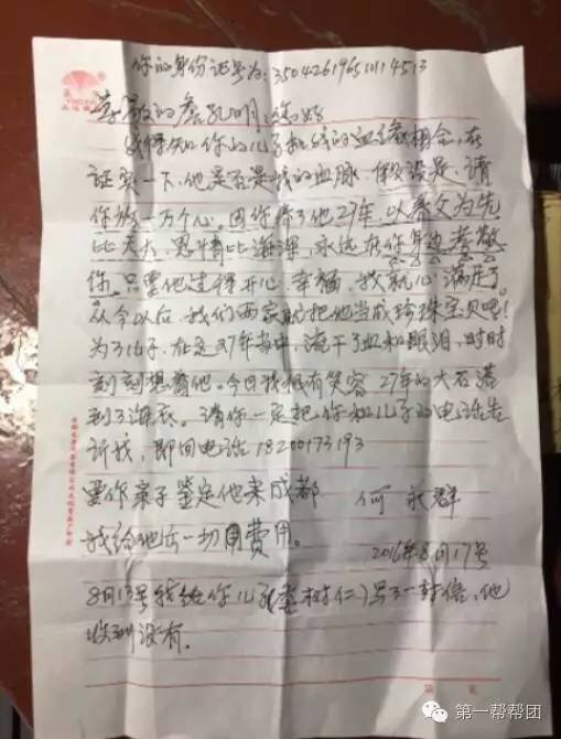 「寻找王」她不是我的母亲吗？