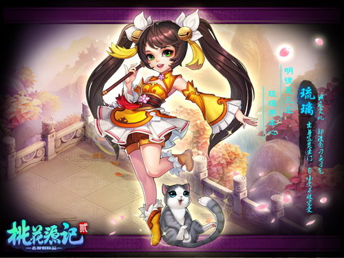 桃花源记2攻略完整版,桃花源记2逍遥派全攻略