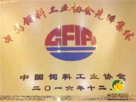 播恩饲料集团,播恩集团十大股东