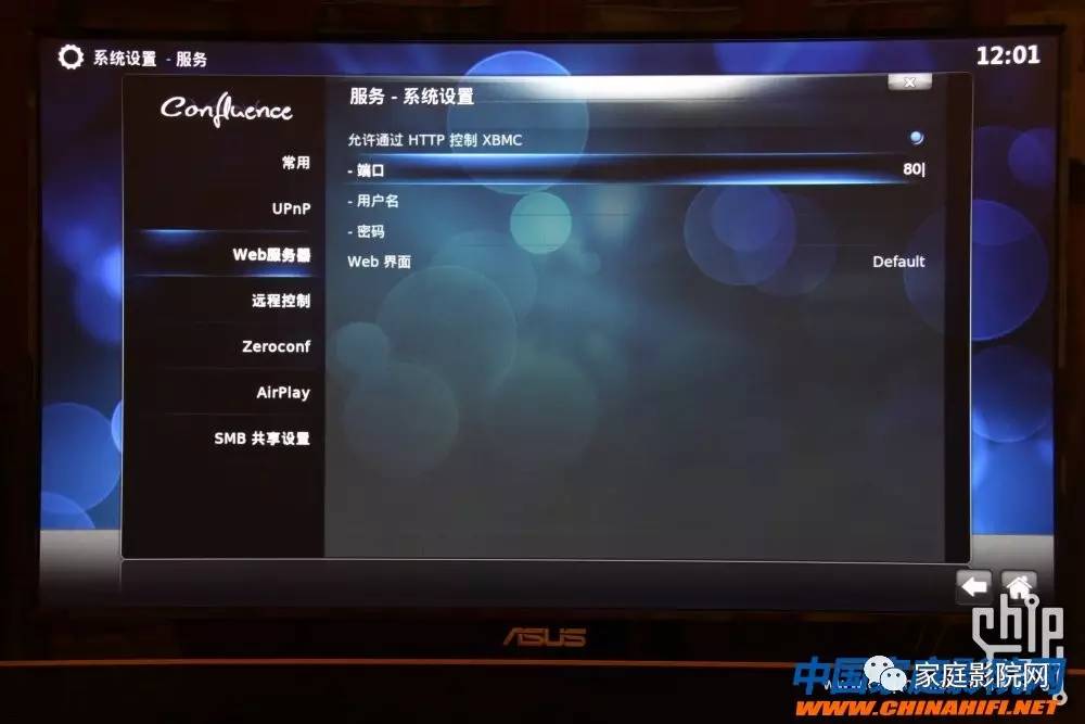 超低成本DIY微型HTPC*放播**器（XBMC+RaspberryPi）软件篇