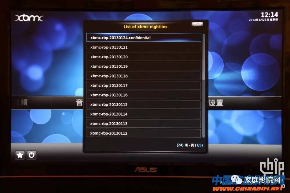 超低成本DIY微型HTPC*放播**器（XBMC+RaspberryPi）软件篇