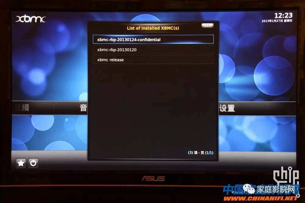 超低成本DIY微型HTPC*放播**器（XBMC+RaspberryPi）软件篇