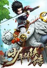 最新游戏测试表2023,即将封测的网页游戏