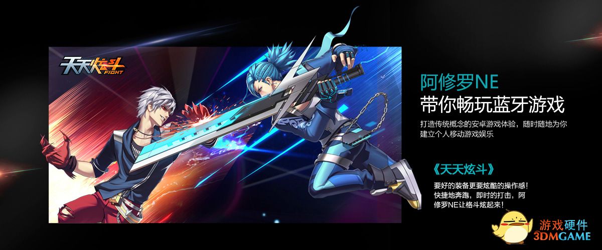 手机通用的游戏手柄推荐,推荐一款手机能用的蓝牙游戏手柄