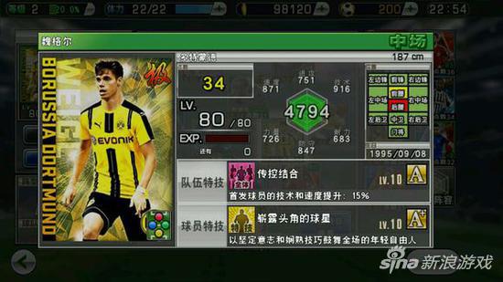 实况2019多特蒙德队标,多特蒙德球员玩实况