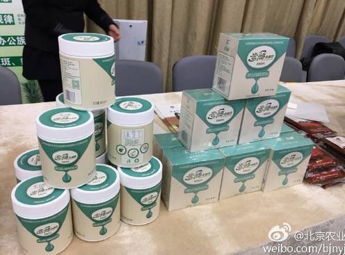 农业展览馆现在有什么展销会,全国农业展览馆夜晚