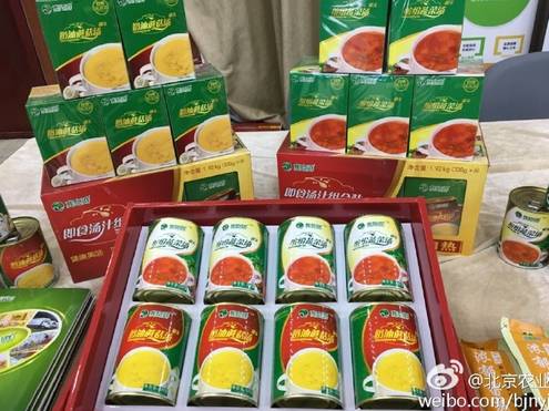 农业展览馆现在有什么展销会,全国农业展览馆夜晚