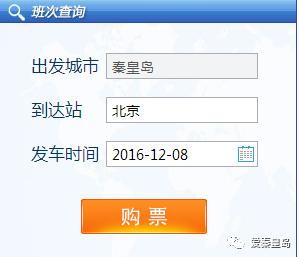 真好用!秦皇岛人这些事情可以在网上办啦,再也不用排长队了~