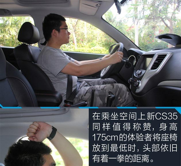 新款哈弗h2s全面测试,哈弗h2s质量和油耗怎么样