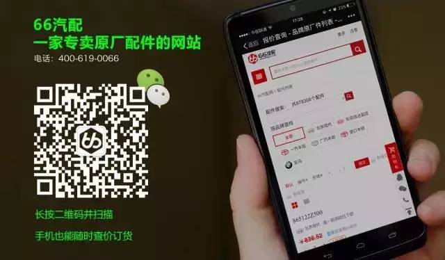 底盘装甲操作流程及注意事项,底盘装甲基础知识