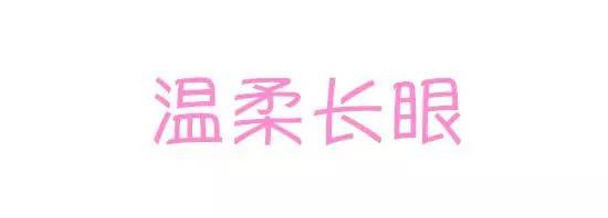 眼线的画法步骤图新手怎么画眼线,不会画眼线怎么做眼线好看
