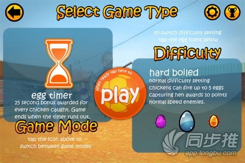 偷鸡狐狸,狐狸偷鸡的游戏