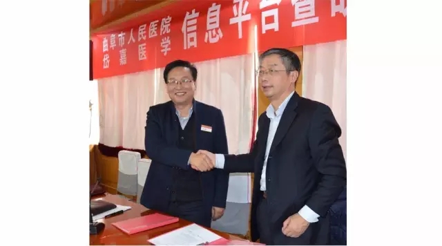曲阜人民医院协同管理平台,曲阜人民医院与曲阜中医院