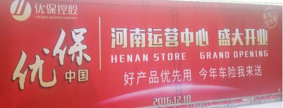 娌冲崡浼樹繚杞﹂櫓鏈嶅姟骞冲彴,浼樹繚杩愯惀涓績