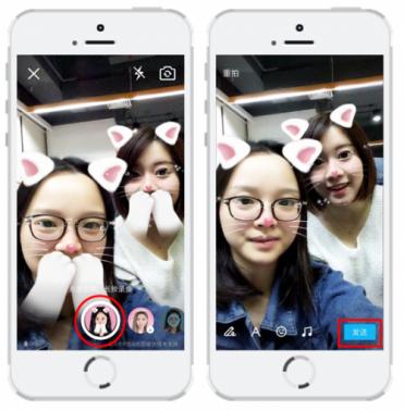 手机QQV6.6.1体验：双人趣味短视频录制让快乐×2