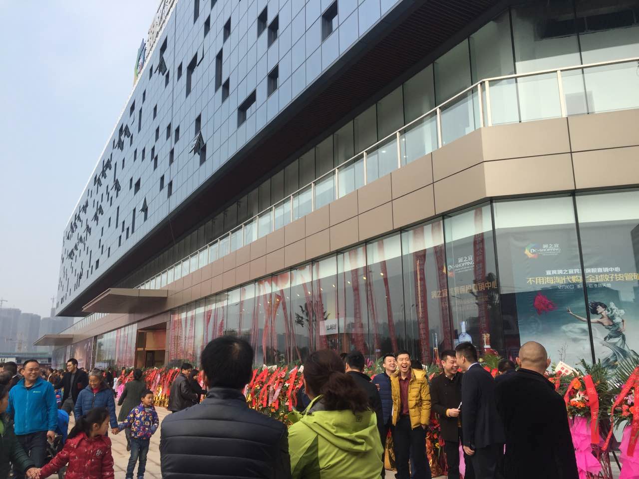 抢相因！西南最大跨境保税直销中心宜宾开仓