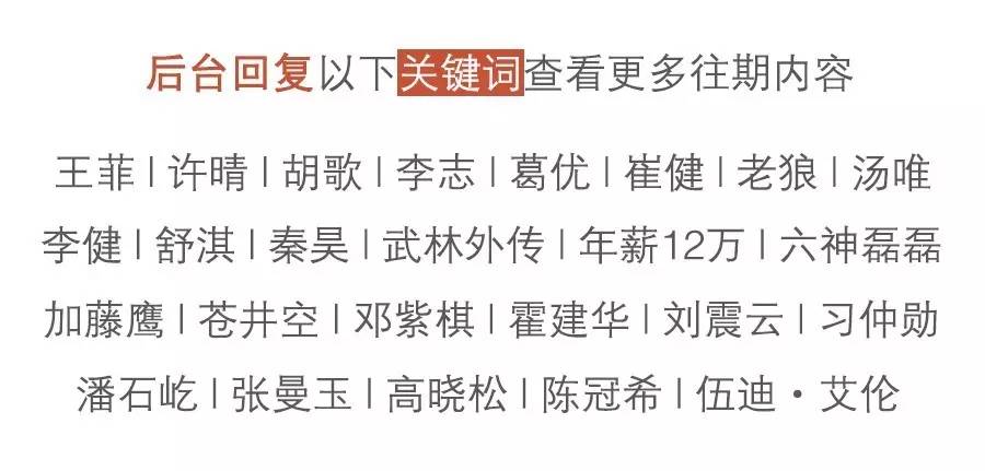 人一辈子最重要的是什么封面,人的一生就该这样活