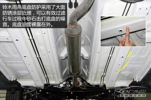 铃木雨燕底盘结构图片,铃木雨燕底盘解析