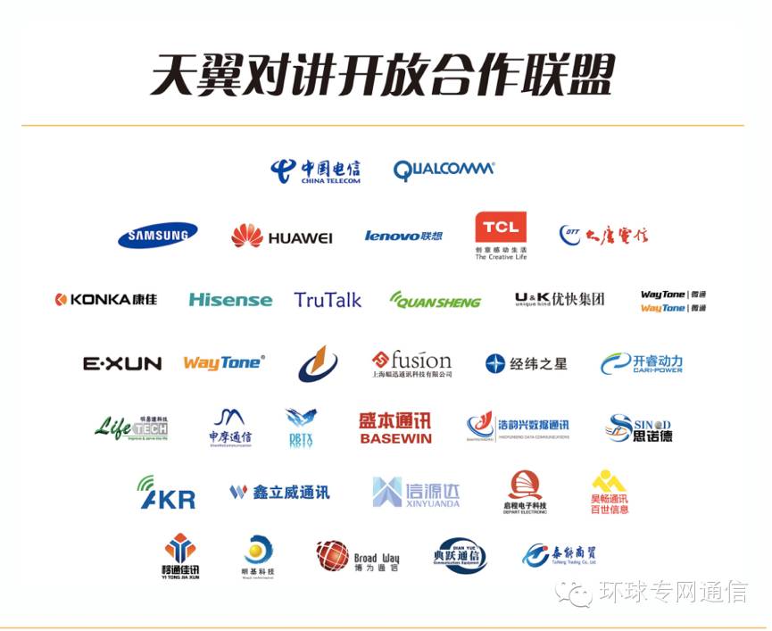 公网对讲机平台有哪几个,公网对讲哪个平台比较好