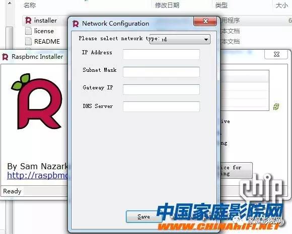 超低成本DIY微型HTPC*放播**器（XBMC+RaspberryPi）软件篇