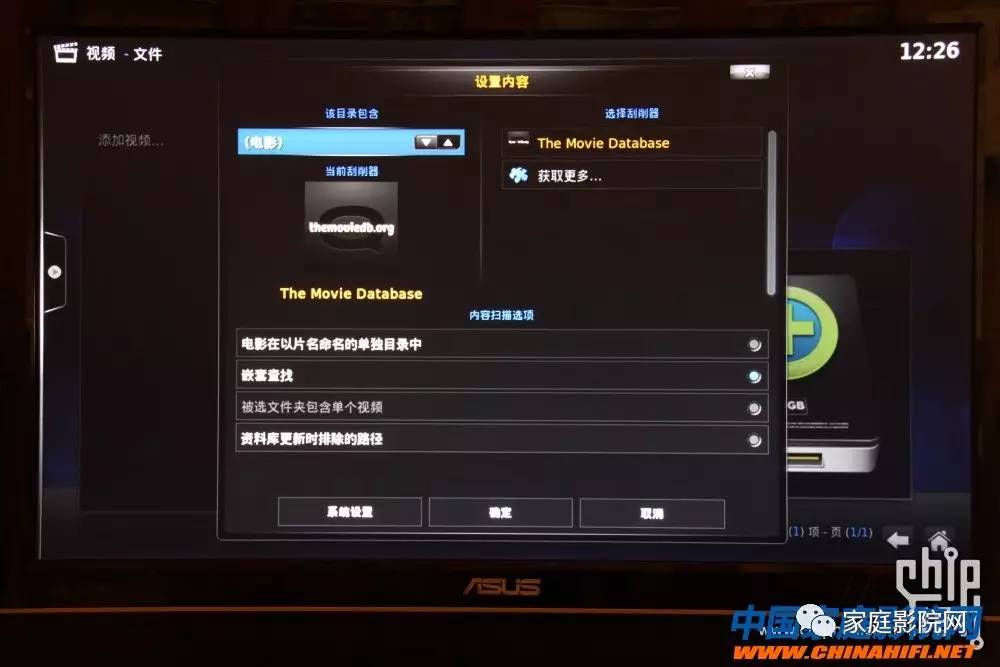 超低成本DIY微型HTPC*放播**器（XBMC+RaspberryPi）软件篇