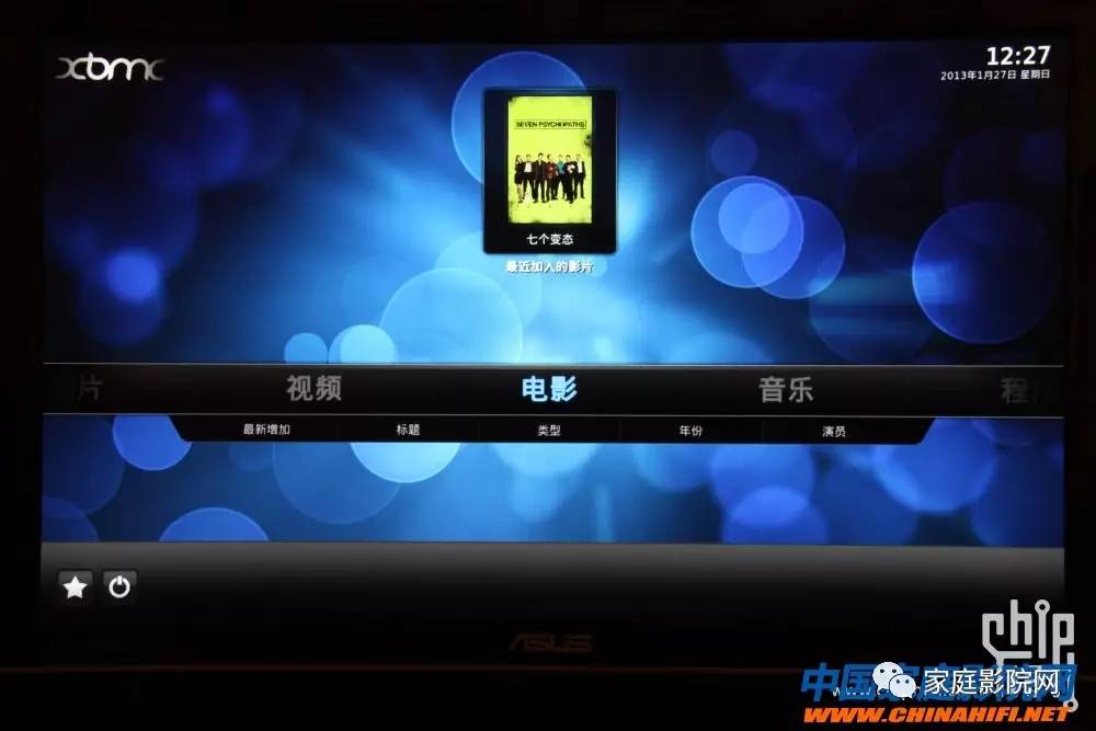 超低成本DIY微型HTPC*放播**器（XBMC+RaspberryPi）软件篇