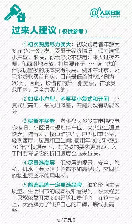 北京市18个房产中介违规单位,河北整治房地产中介违法行为