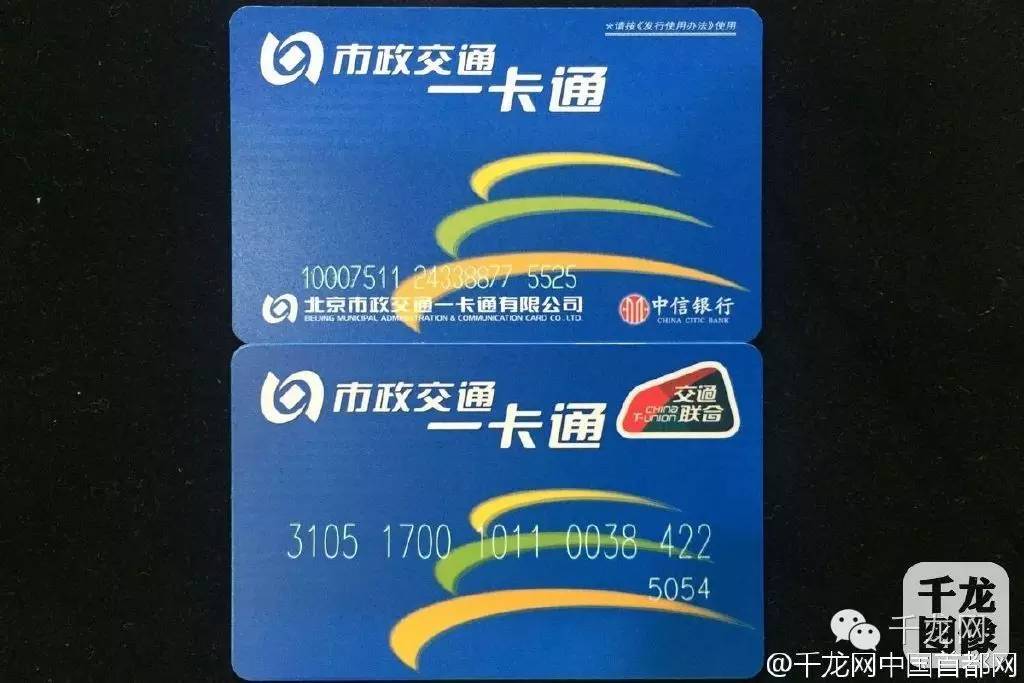 北京人听好喽！年底前还有这些事会影响你的生活