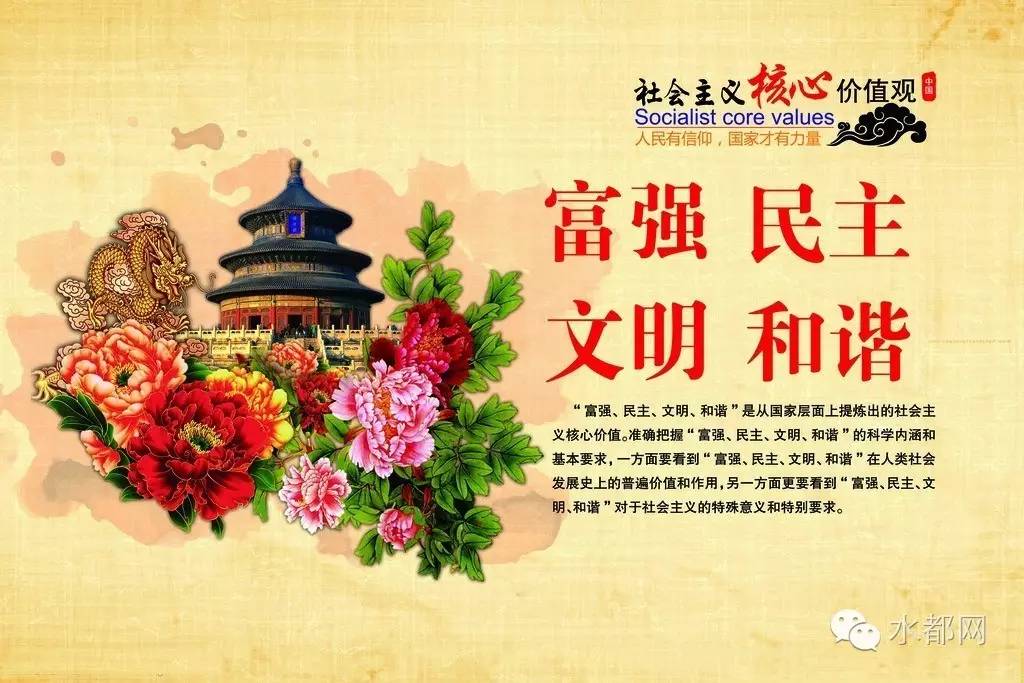 水都网友看农业感受水都新变化