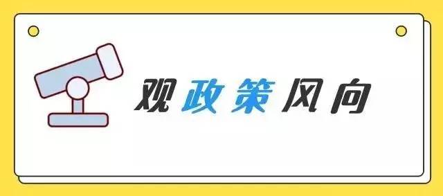 一周金播报|年底信息化会议扎推,高校IT圈资讯不期而“汇”