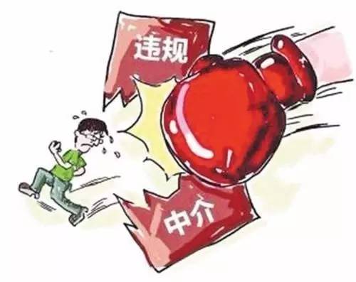 北京市18个房产中介违规单位,河北整治房地产中介违法行为