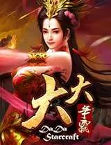 最新游戏测试表2023,即将封测的网页游戏