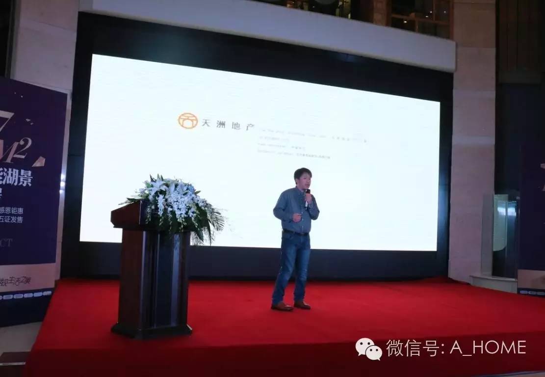 海选｜“视界城铂悦177样板间设计大赛”海选第三场在东明家具城圆满举行