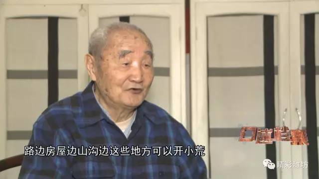 “三年大饥荒”这个县饿死人极少幸亏这人