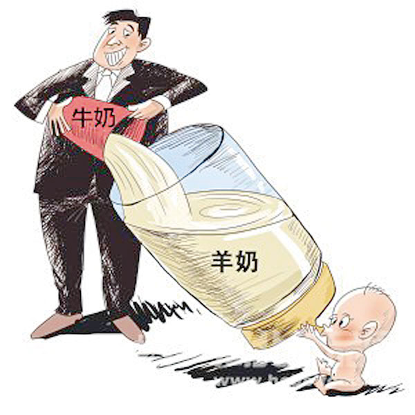 奶粉显示非正规渠道售卖是真的吗,目前有哪些奶粉没有曝光过问题