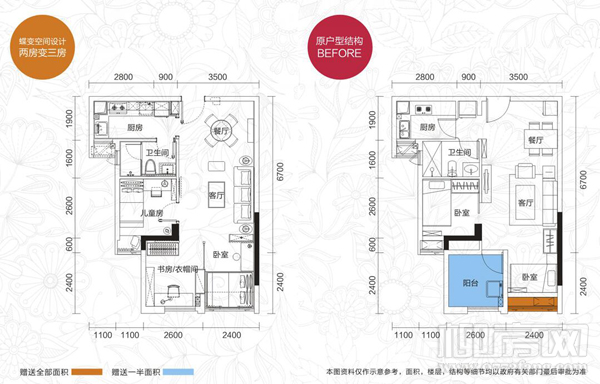 盛天悦景台小户型毛坯房单价多少,盛天悦景台锦园洋房样板房