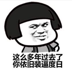 威威趣谈：安静地做个支付工具为啥这么难？