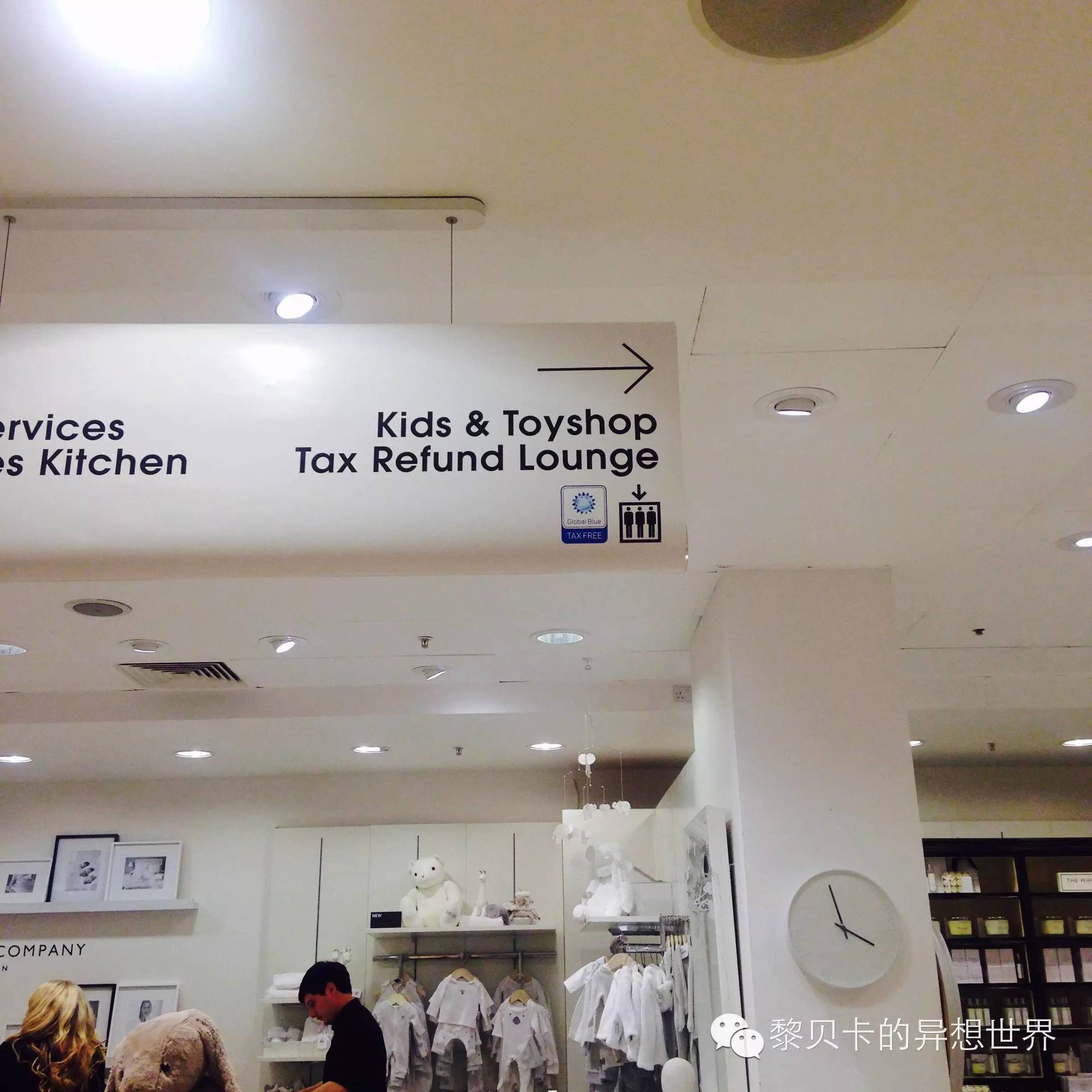 欧洲游退税最高的哪里,欧洲退税最佳攻略