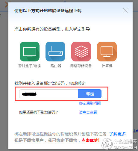 荣耀路由pro管理软件,荣耀路由器pro刷固件