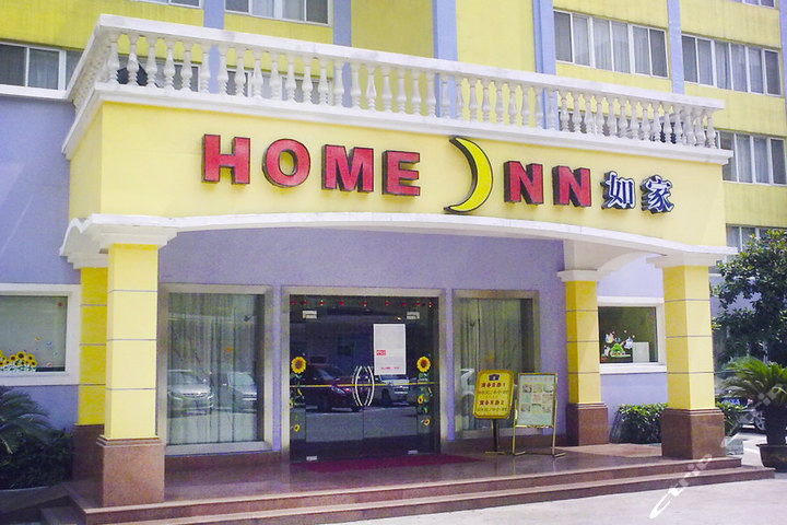 汉庭季琦创始人手记,汉庭老板季琦身价多少