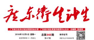 马拉松健康跑要准备和注意什么,广州马拉松路线注意事项