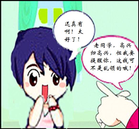 补实不补虚，看泰检酱怎么说！