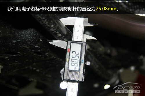 长城c50车身模块通病,长城腾翼c50底盘