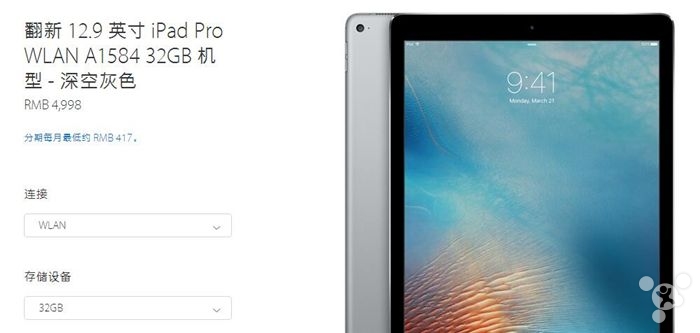 以低价策略圆一个执念官翻iPhone要来了？