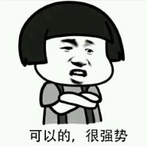 威威趣谈:互联网大佬再聚首感情深一口闷