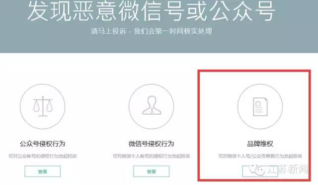 代购支持专柜验货是真的吗,代购支持专柜验货